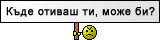 :gaco: