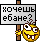 :zmeu: